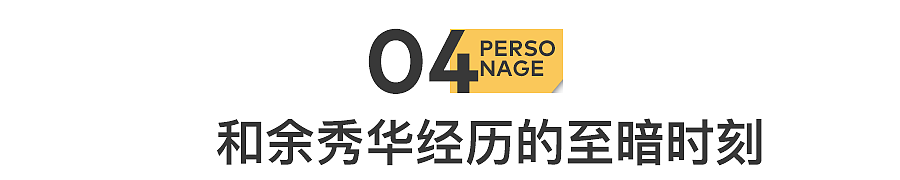 他拍下死刑犯、余秀华和失独家庭（组图） - 15