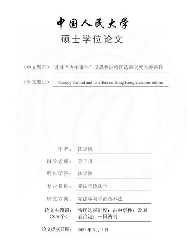 奖励600万，月薪4.5万，斯坦福学霸江旻憓夺金后光速退役，还被网暴到关评论？（组图） - 9