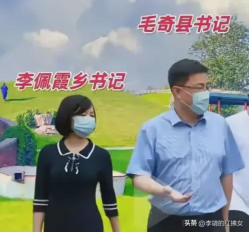 毛奇不止性侵这么简单，他一块手表八万多，李佩霞携带手机是亮点（组图） - 16