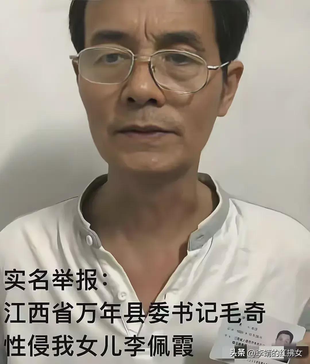 毛奇不止性侵这么简单，他一块手表八万多，李佩霞携带手机是亮点（组图） - 2