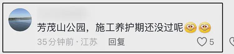 常州一凉亭坍塌致6死10伤，凉亭是新建的，目击者曝诡异一幕（组图） - 8