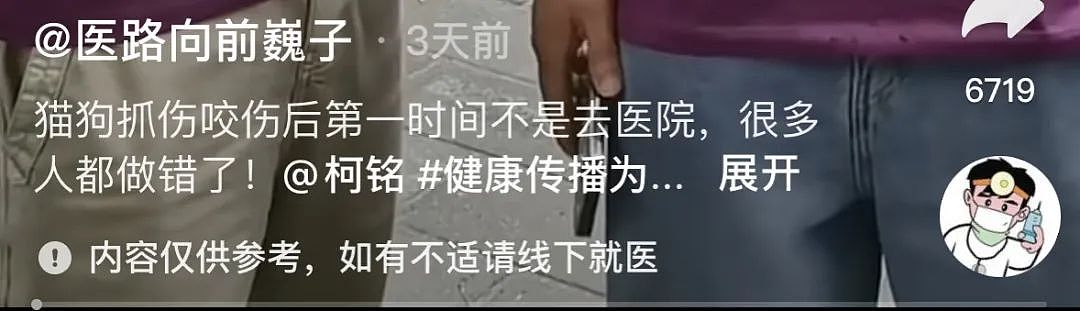 “传染性极强，一不小心丢掉一条命？”那些为流量不顾吃相的“专家大V”们，你们还要脸吗？（组图） - 12