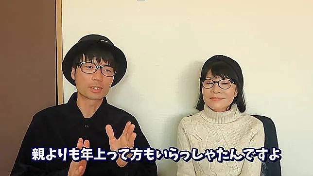 日本一男子交往7年，未发现女友竟然62岁，结婚前被吓歪，网友惊：逆天童颜！（组图） - 5