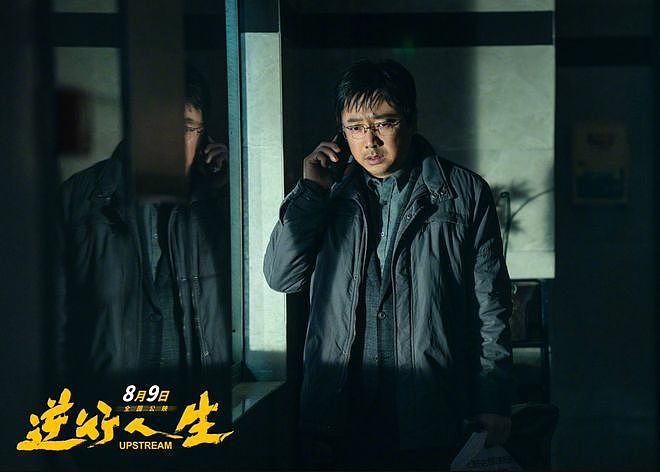 离谱！上映第27天《抓娃娃》夺回日冠，将被烂片们送上35亿票房（组图） - 7