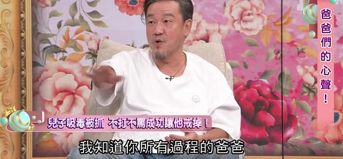 陈为民曝儿子因吸毒被抓：前妻溺爱儿子，曾想努力把他拉回来（组图） - 4