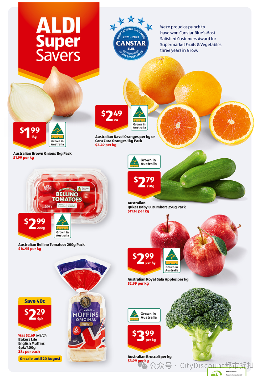 就怕手办上落灰！【Aldi】8月14日起特价品及本期特价食品（组图） - 11