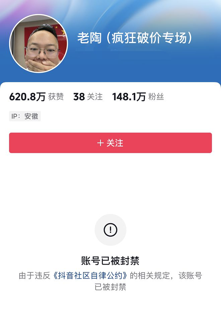 “传染性极强，一不小心丢掉一条命？”那些为流量不顾吃相的“专家大V”们，你们还要脸吗？（组图） - 8