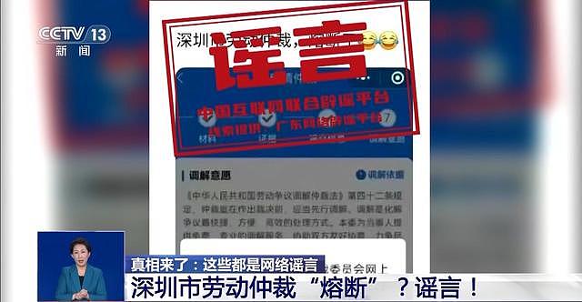 上海奉贤区发生当街互砍？博主为吸粉引流捏造事实（图） - 10