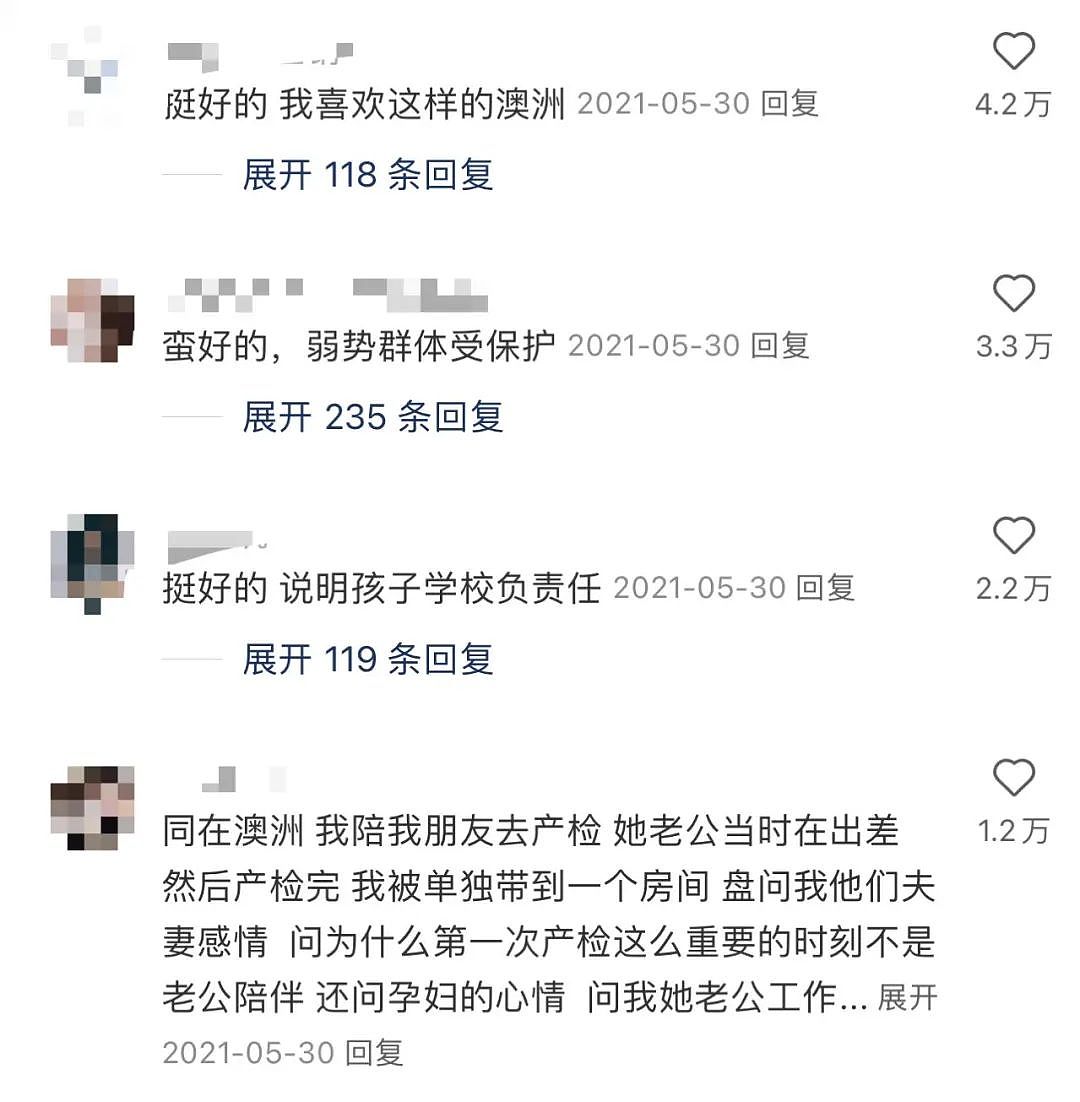 澳洲警察携枪上门抓人，华人妈妈被吓呆！只因孩子在学校说了一句玩笑话...（组图） - 14