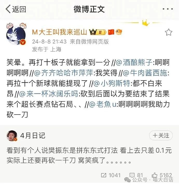 【爆笑】“不顾爸妈反对把猫带回家后……”哈哈哈哈哈这反转服了（组图） - 68