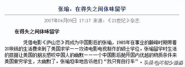 陈冲：被性侵、被小三、被家暴，在美43年受尽屈辱，今苦尽甘来（组图） - 37