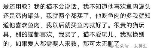 【爆笑】男朋友欠债145万想分手？还提出亲热行为要我随叫随到？网友无语：太下头！（组图） - 39