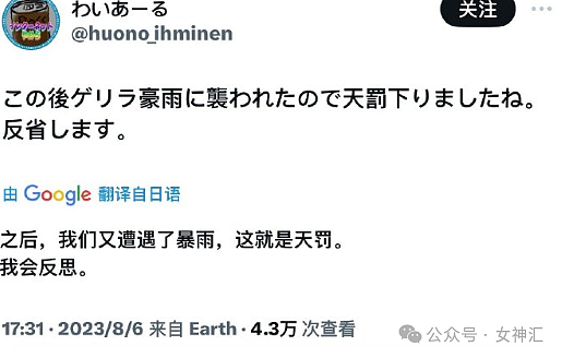 【爆笑】男朋友欠债145万想分手？还提出亲热行为要我随叫随到？网友无语：太下头！（组图） - 33