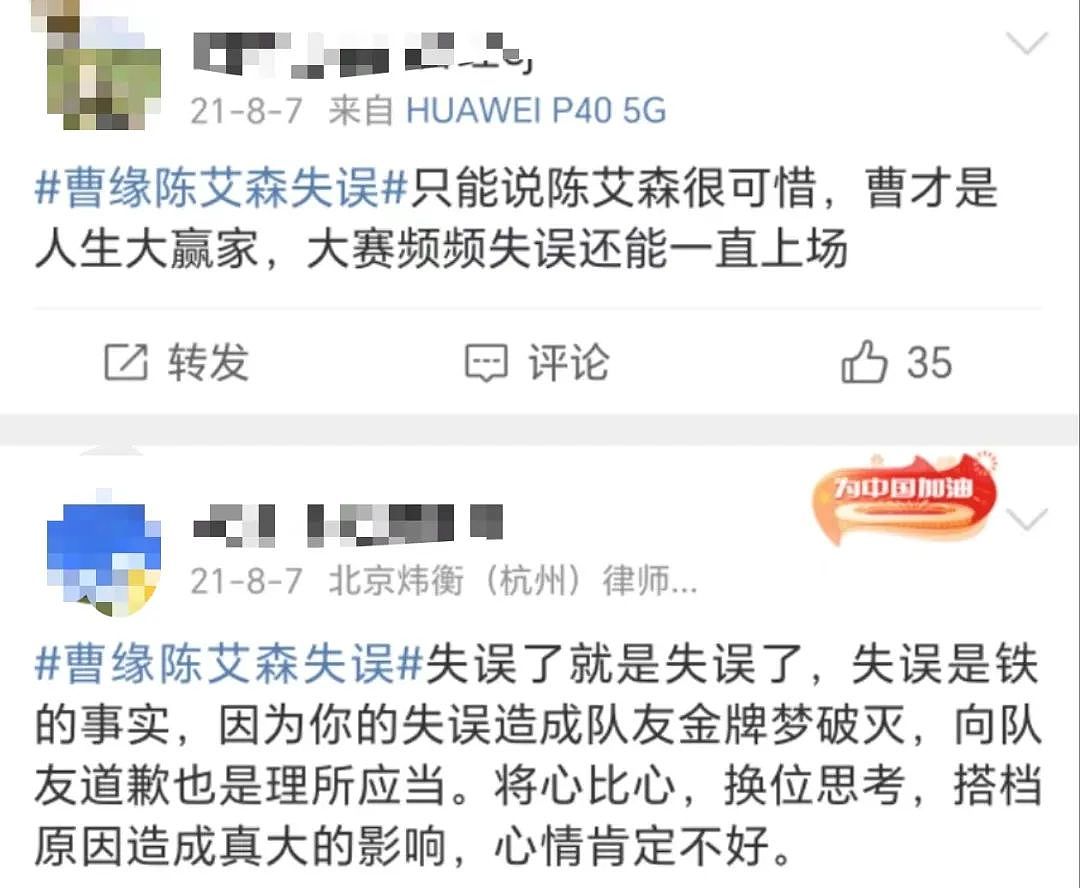 巴黎奥运跳水完美收官，“难度王”杨健哪去了？自曝患中度抑郁焦虑，已停赛1年多（组图） - 46