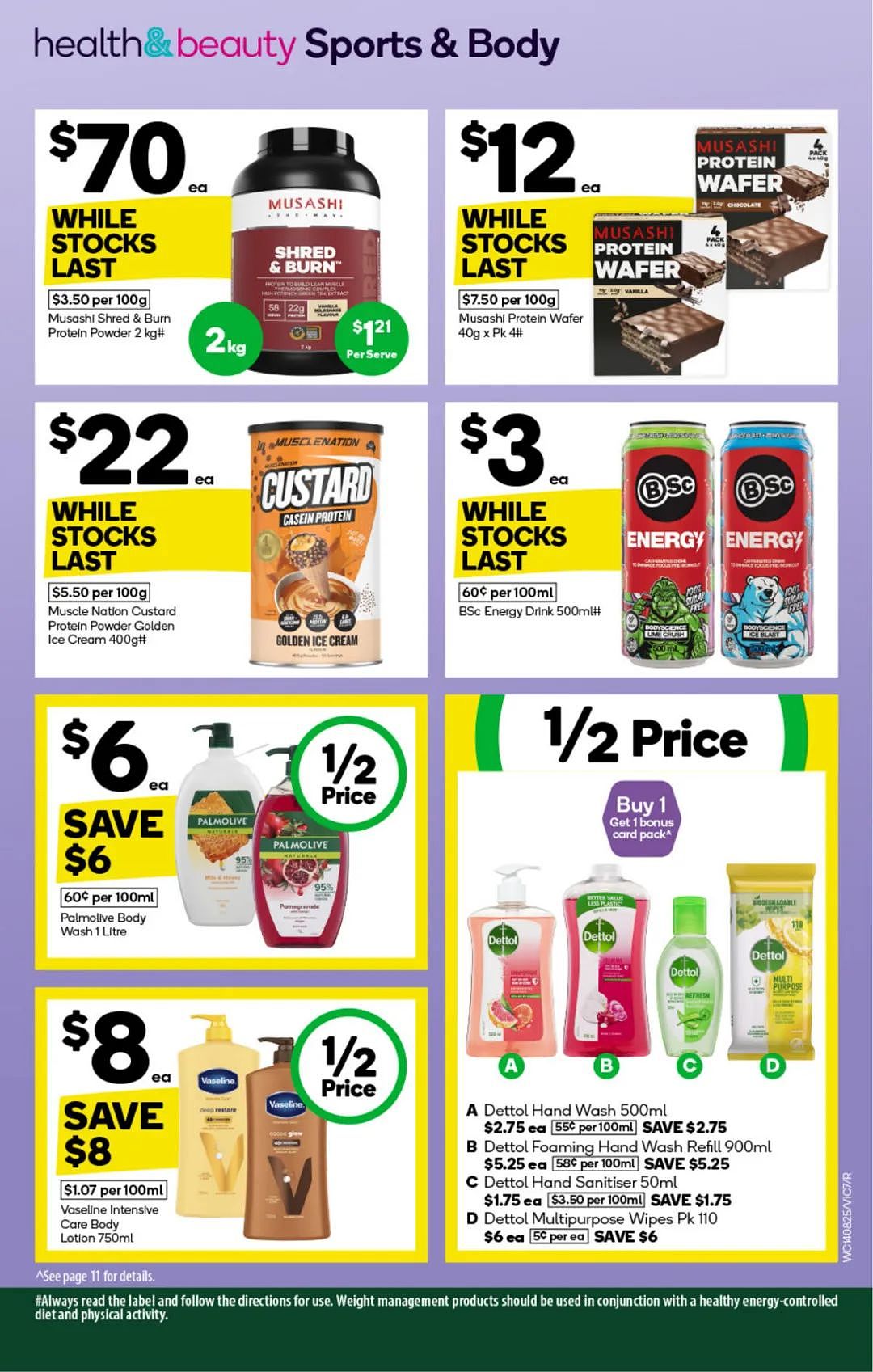 Woolworths 8月14日-8月20日打折，porterhouse牛排6折（组图） - 7