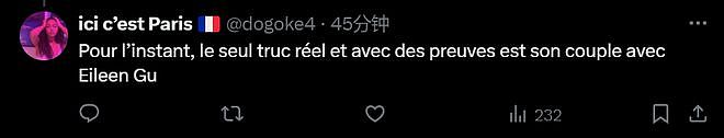 谷爱凌夜店被拍到和法国游泳名将举止亲密！男方曾被中法网友先后大骂...（组图） - 11