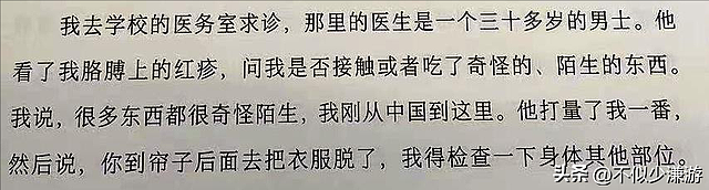 陈冲：被性侵、被小三、被家暴，在美43年受尽屈辱，今苦尽甘来（组图） - 22