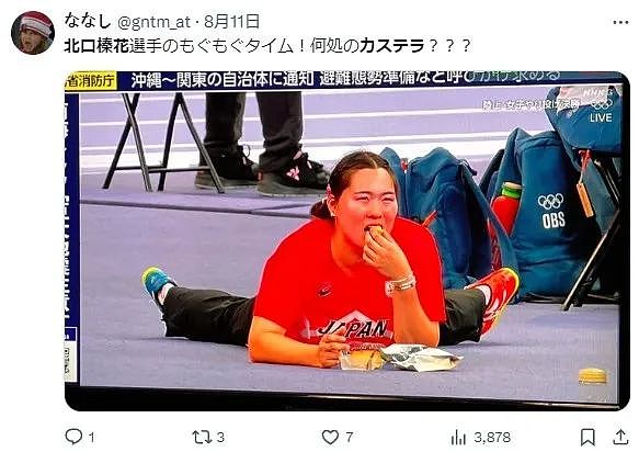 奥运决赛中吃蛋糕？标枪冠军超绝松弛感却遭主持人吐槽，网友怒了！（组图） - 11