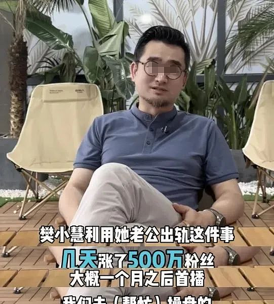 “苦情”人设被戳穿，她住别墅开豪车，这届网红也太会演了吧？（组图） - 4