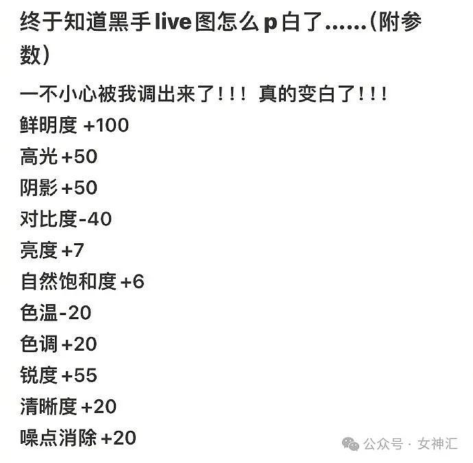 【爆笑】男朋友睡了17个小时没回我信息，他是出轨了吗？网友夺笋：酒店12点退房才醒？（组图） - 17