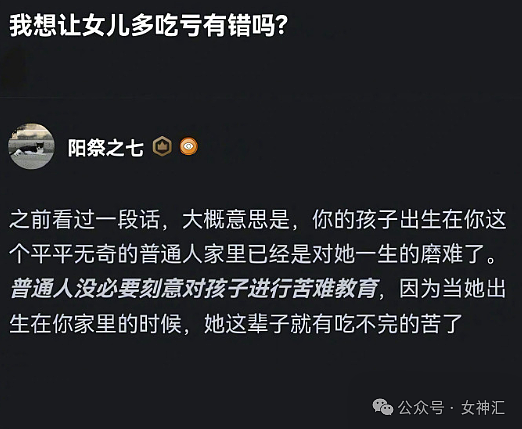 【爆笑】男朋友睡了17个小时没回我信息，他是出轨了吗？网友夺笋：酒店12点退房才醒？（组图） - 18