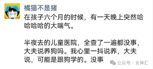 【爆笑】男朋友睡了17个小时没回我信息，他是出轨了吗？网友夺笋：酒店12点退房才醒？（组图） - 39