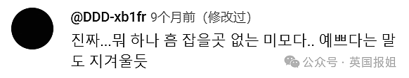 日漫恶女富江竟成韩国女性守护神？仿同款发型妆容只因“她能反杀骚扰犯和跟踪狂”？（组图） - 18