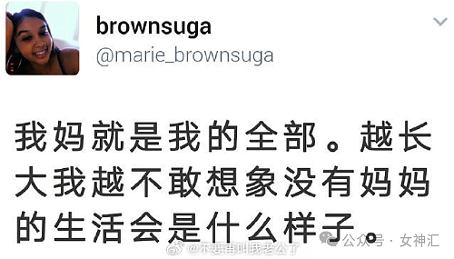 【爆笑】男朋友睡了17个小时没回我信息，他是出轨了吗？网友夺笋：酒店12点退房才醒？（组图） - 48