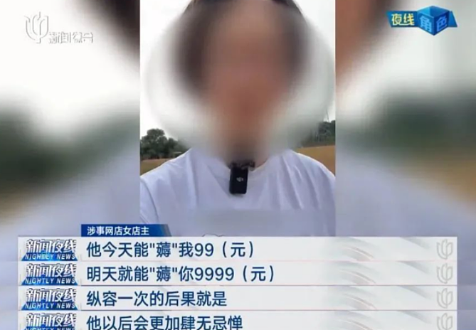 “我女儿穿你家内裤怀孕了”事件全网刷屏：受害者不止一个…（组图） - 17