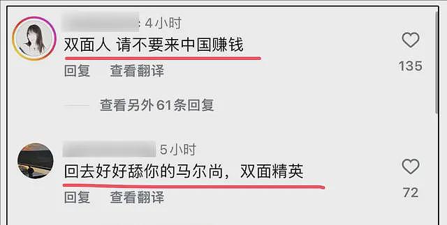 谷爱凌恋情曝光人气下滑？发声表态紧急公关，疑和马尔尚双双劈腿（组图） - 11