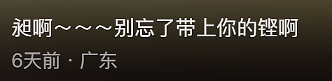 一届奥运捧出八个“赛博老公”，最近娱乐圈都来狂蹭他们热度（组图） - 21