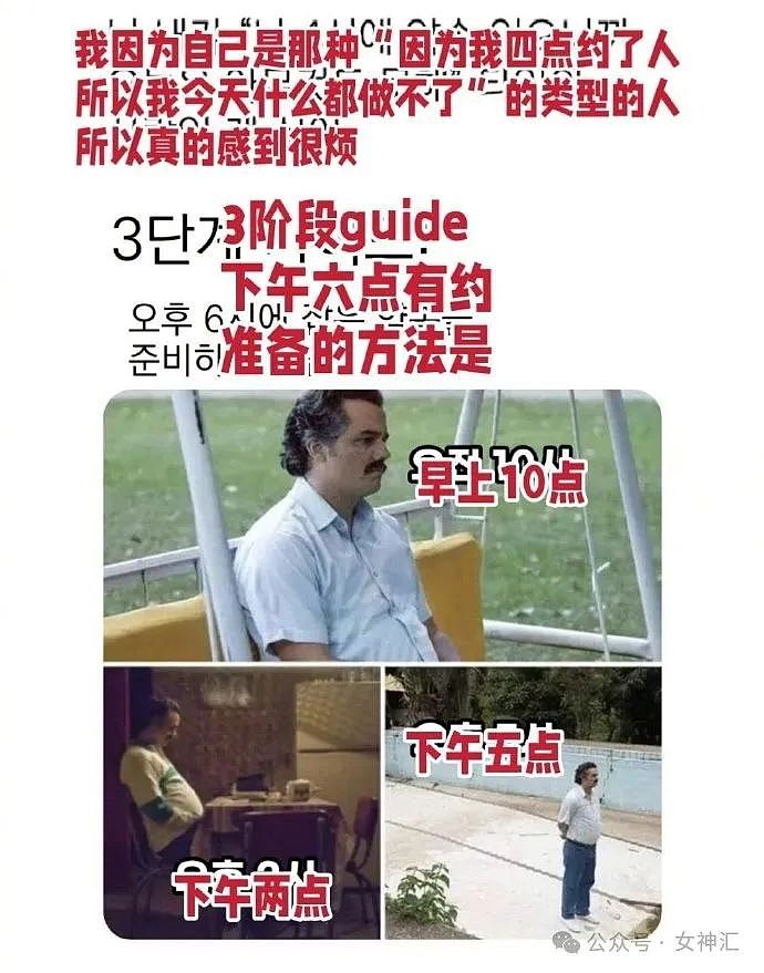 【爆笑】男朋友欠债145万想分手？还提出亲热行为要我随叫随到？网友无语：太下头！（组图） - 23