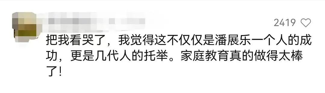 【社交】告状告到央妈！20岁奥运冠军被封“采访的神”，看了他86岁外公才知道是遗传啊（组图） - 20