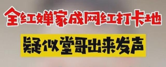 回国后这一幕，暴露全红婵“真实处境”，令人担忧的事还是发生了（组图） - 11