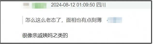 26岁关晓彤最新状态惹争议，发福脸肿惨被质疑怀孕，年龄感尽显（组图） - 11