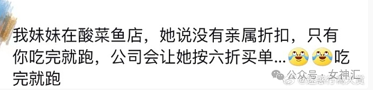 【爆笑】男朋友欠债145万想分手？还提出亲热行为要我随叫随到？网友无语：太下头！（组图） - 29