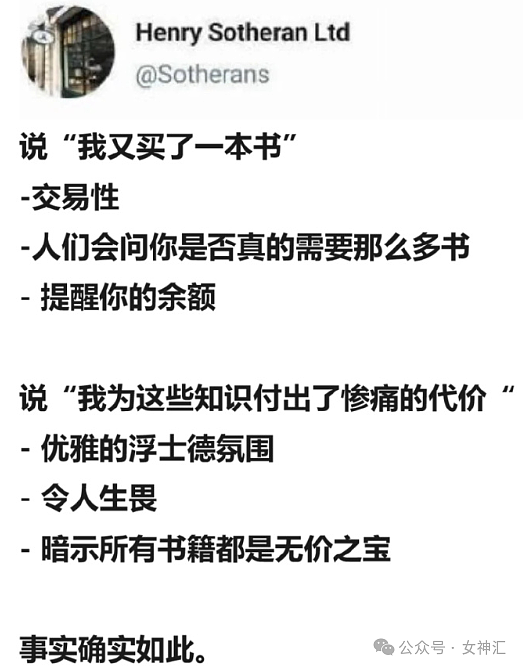 【爆笑】男朋友睡了17个小时没回我信息，他是出轨了吗？网友夺笋：酒店12点退房才醒？（组图） - 29