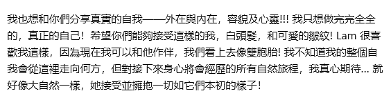 不老女神赵雅芝，71岁变成这样了......（组图） - 26