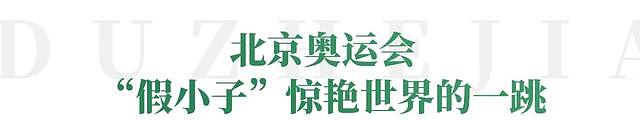 3岁被弃，舅舅抚养长大，手握22块金牌后，拒嫁名门专心搞事业，这个女人比郭晶晶还狠（组图） - 11