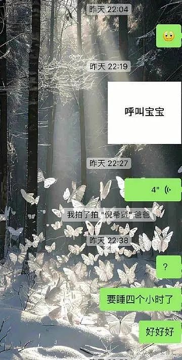 【爆笑】男朋友睡了17个小时没回我信息，他是出轨了吗？网友夺笋：酒店12点退房才醒？（组图） - 3