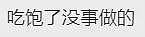 6个澳洲警察携枪上门抓人， 华人爸爸被制服， 妈妈吓呆！ 只因孩子在学校一句话...（组图） - 14