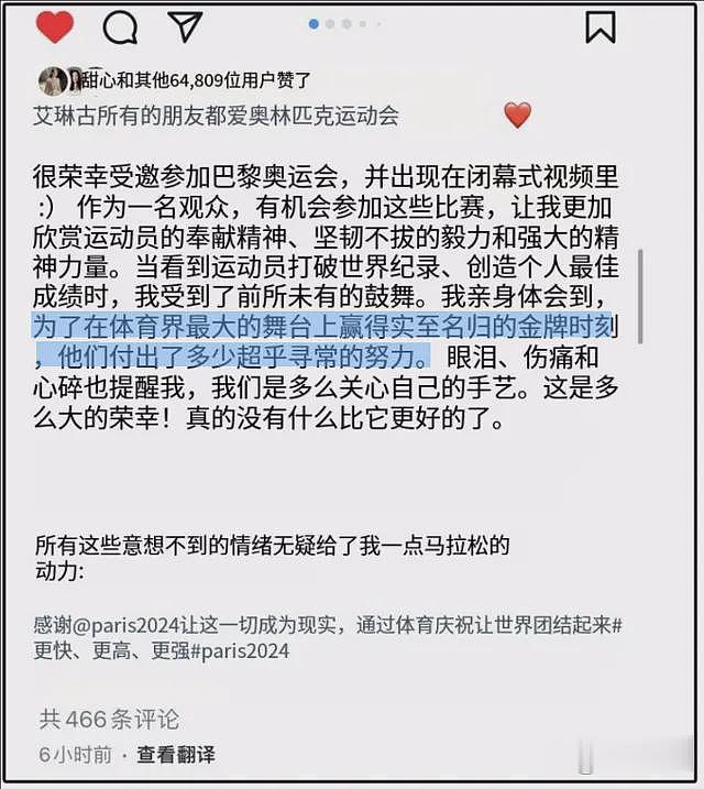 谷爱凌恋情曝光人气下滑？发声表态紧急公关，疑和马尔尚双双劈腿（组图） - 6