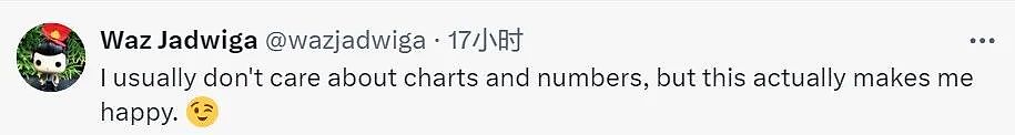 霉霉又赢一次？被侃爷新歌连续碰瓷，成绩继续稳压侃爷一头...网友：复仇，爽！（组图） - 12