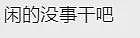 6个澳洲警察携枪上门抓人， 华人爸爸被制服， 妈妈吓呆！ 只因孩子在学校一句话...（组图） - 13