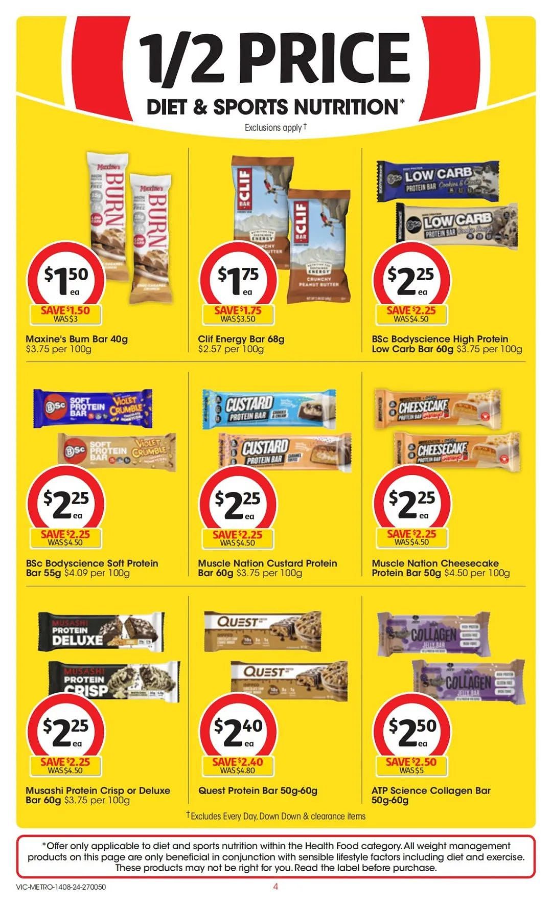 Coles 8月14日-8月20日打折，香草考拉蛋糕、花生酱、益生菌、能量水全场半价（组图） - 4