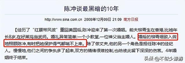 陈冲：被性侵、被小三、被家暴，在美43年受尽屈辱，今苦尽甘来（组图） - 27