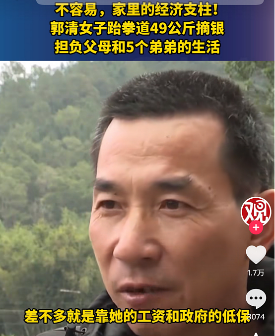 看完丢失金牌失声痛哭的郭清，我才读懂全红婵家庭真正的厉害（组图） - 4