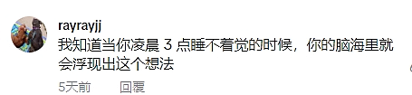 他官宣退出奥运，全网笑哭：全世界不看好你，偏偏你最癫（组图） - 21