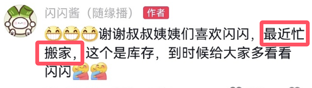 黄一鸣回应王思聪认娃：对，每年300万，一套房，自己解散了团队（组图） - 6