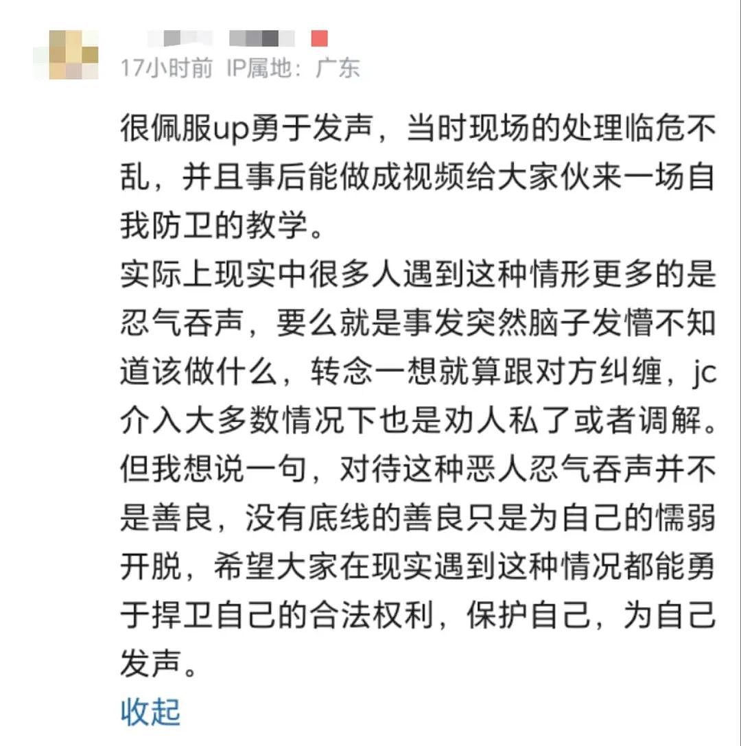 上海一小伙劝阻吸烟，反遭老头老太围殴扇耳光！结局太舒适，小伙喜提新车（视频/组图） - 41